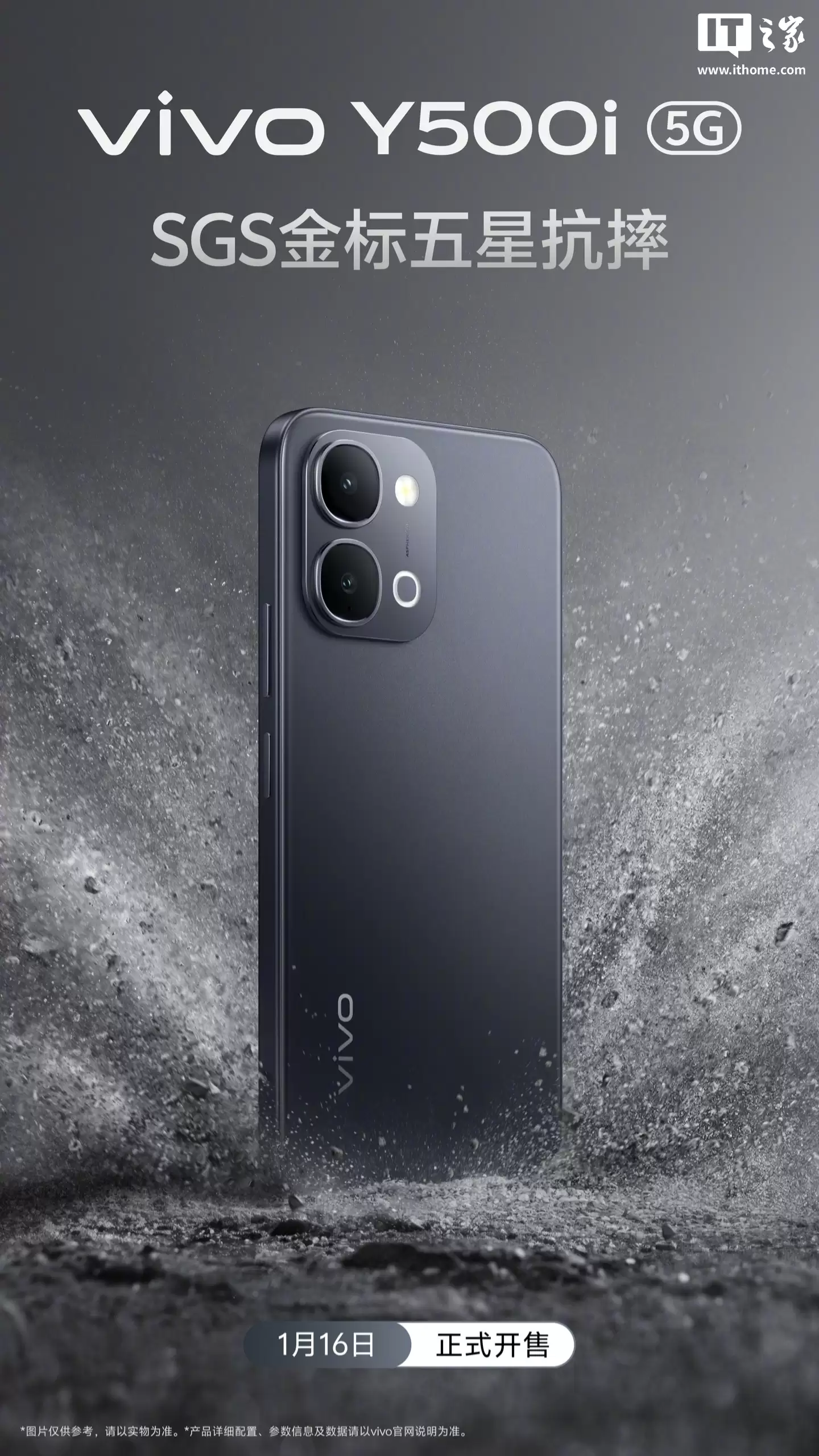 vivo Y500i �»�Ԥ�ȣ�7200mAh ��ء�IP69/IP68 ��ˮ��֤��1 �� 16 �տ���