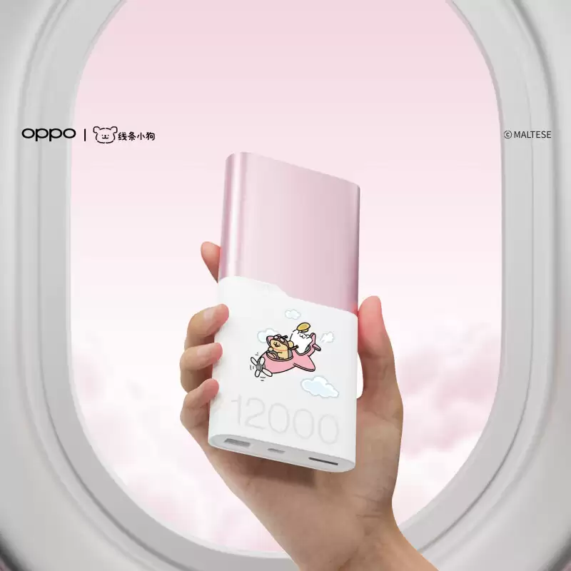 OPPO �����޶���� 100W ���������ƶ���Դ���ࣺ�޶���ۡ����Ϸɻ���249 Ԫ