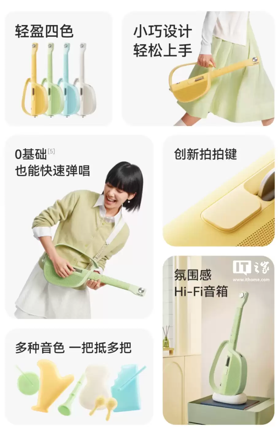 LiberLive U1 ���Ҽ����ϼܣ����۵���ơ��ṩ�����ļ�����Χ�����ܣ�1449 Ԫ