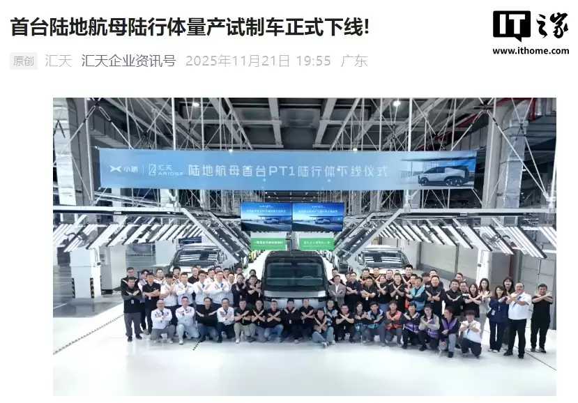 ��Ϣ��С��������������ﱸ�ڸ� IPO ����