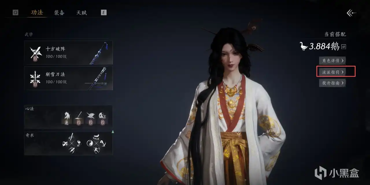 ������ʮ������������ս����ķ�����