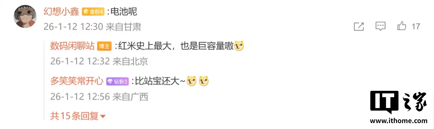 ��Ϣ������������ 9500s оƬ���ܶԱ����� 8 Elite��С�� REDMI Turbo �»���������