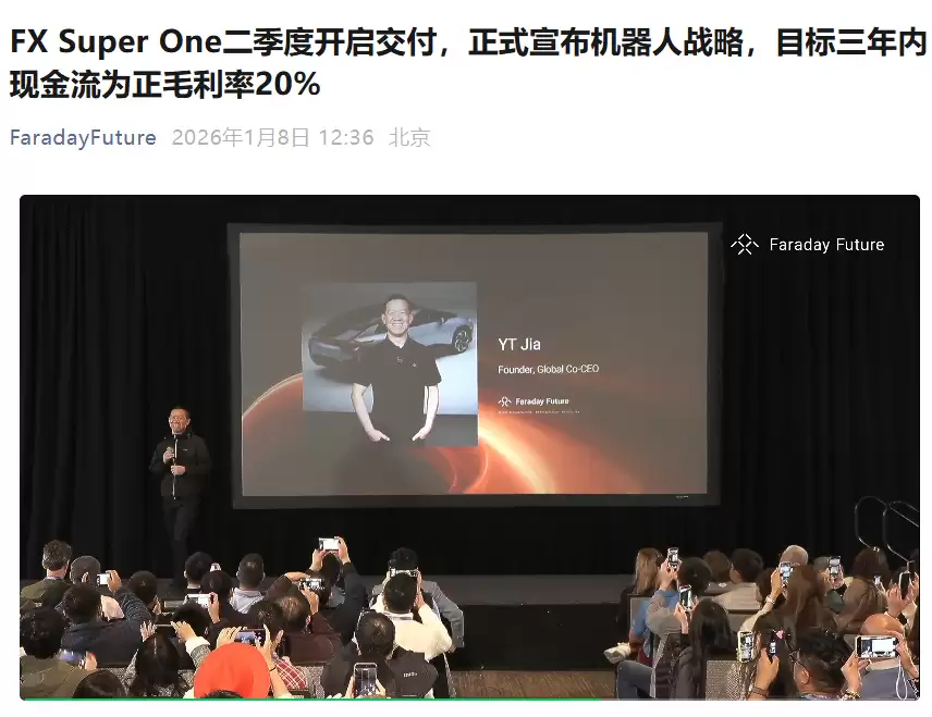 ��ԾͤԤ�� 2 �� 4 �վ��������������ܻ����˲�Ʒ�ռ�������ͬ����������