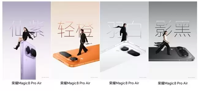 ��ҫMagic8 Pro Air�������������¶��������ᱡӰ���콢