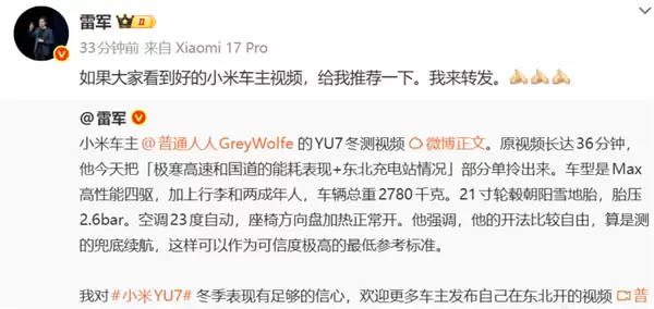 �׾�����С��YU7��������������ʵ����ֳ�Ⱥ