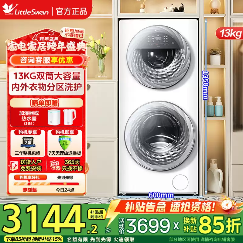 �����ҵ糬�������տ�� 28 Сʱ��ȫ������ 15%���͵�����װ