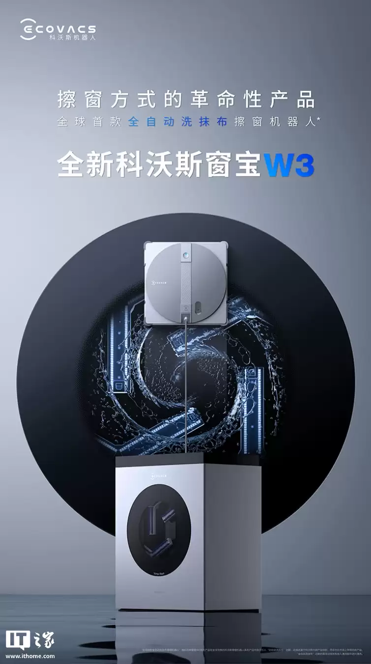 ����˹���� W3 �������������У���������ϴ��ϵͳ��˫������ͷ��ƣ�2549.15 Ԫ