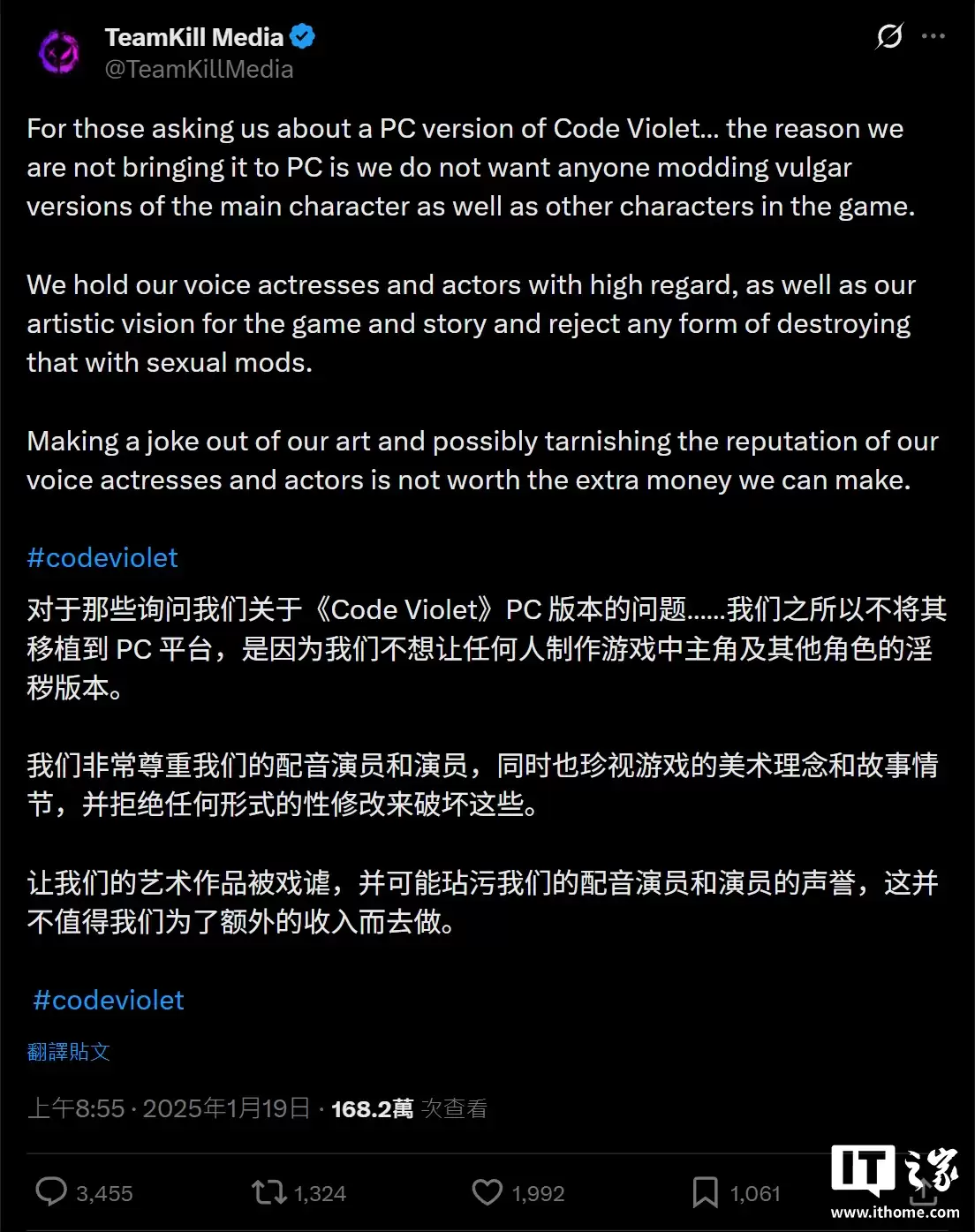 ���� PS5 ��ռ��Ϸ��Code Violet������������������ɸ��ռ�����˿�