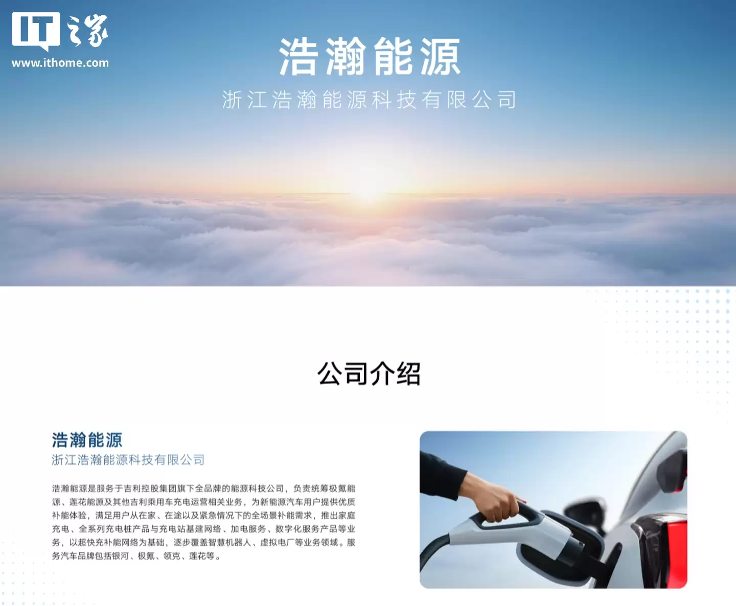 ���ܰ�ͼ���ݣ������ܳ�������������Դ�������������� 600+ ��糡վ