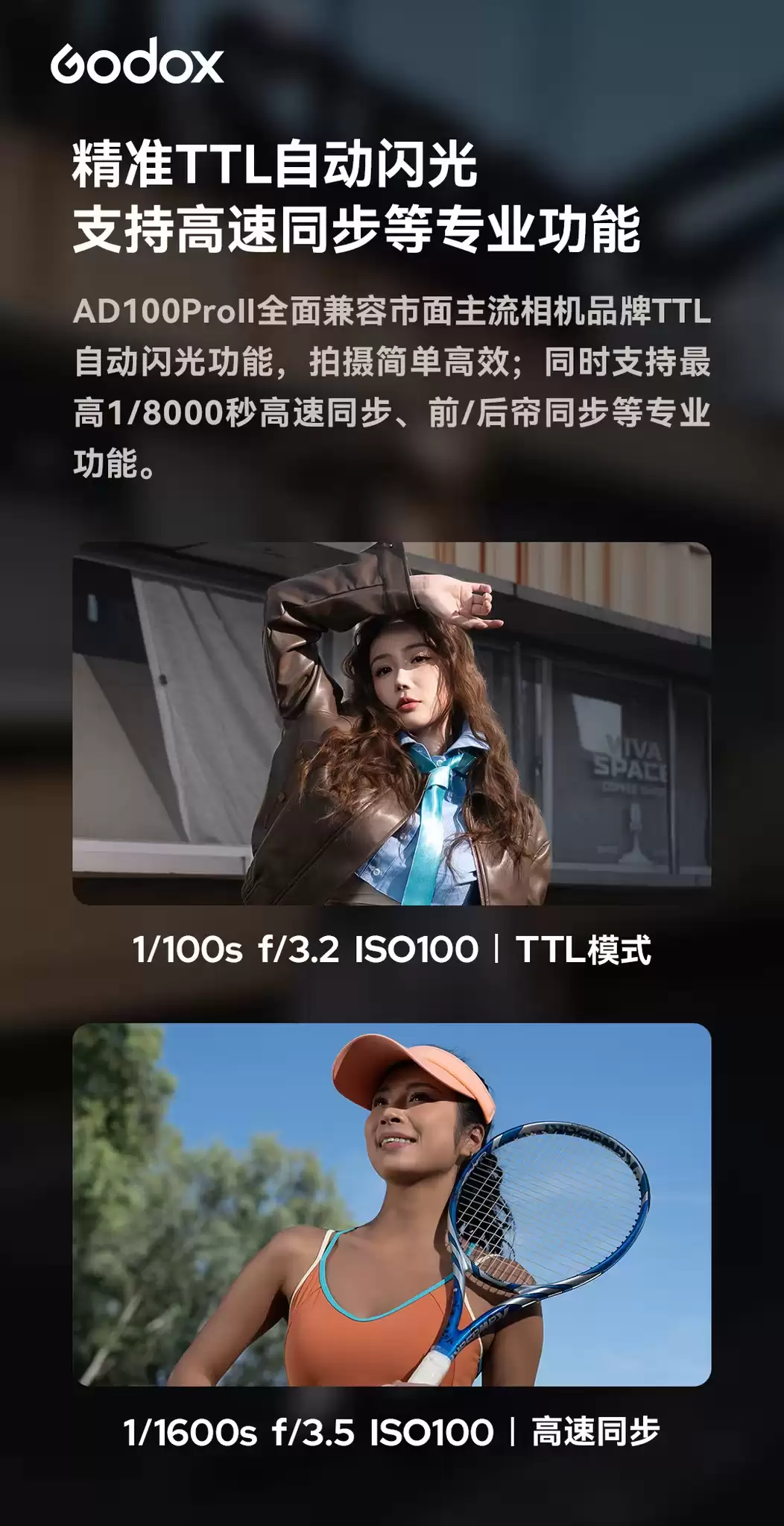 ��ţ���� AD100 Pro II ����ƣ�ȫ�������������ɴ� 100 �Ρ��䱸���Ĳ˵���1580 Ԫ