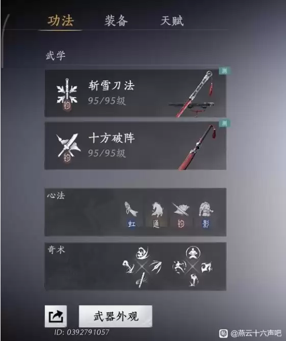 ������ʮ��������İ������ʯ���淨���Է���