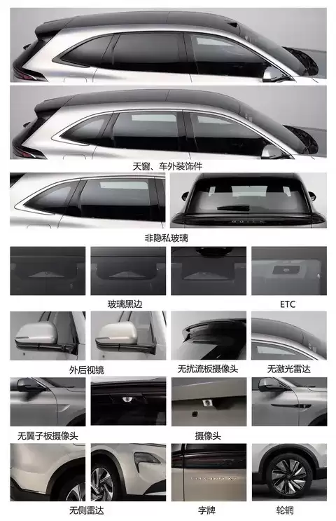 �������E7�걨�ع⣬2026����SUV�ذ���Ϯ