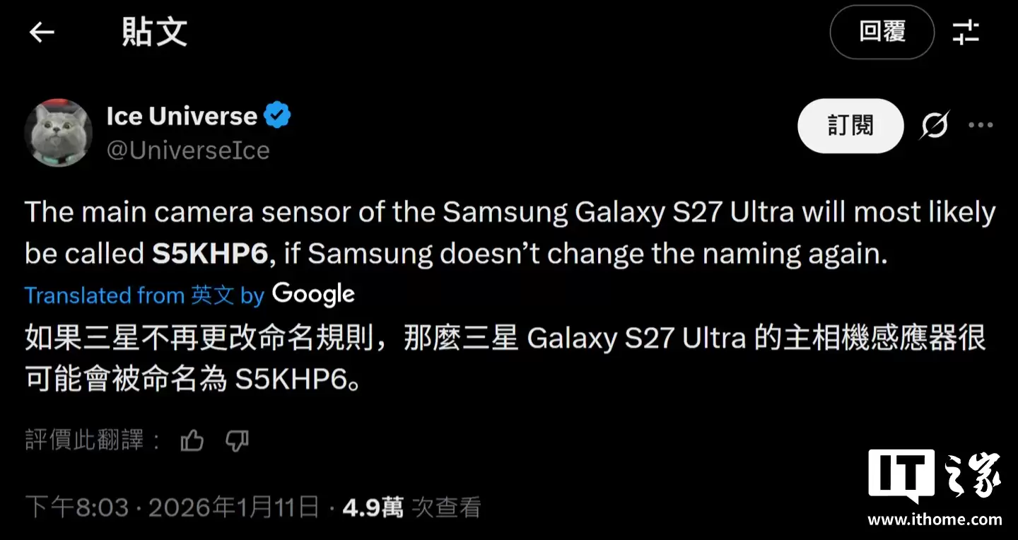 ��Ϣ������ Galaxy S27 Ultra �ֻ����� HP6 ���㣬�ߴ��� HP2 ������ͬ
