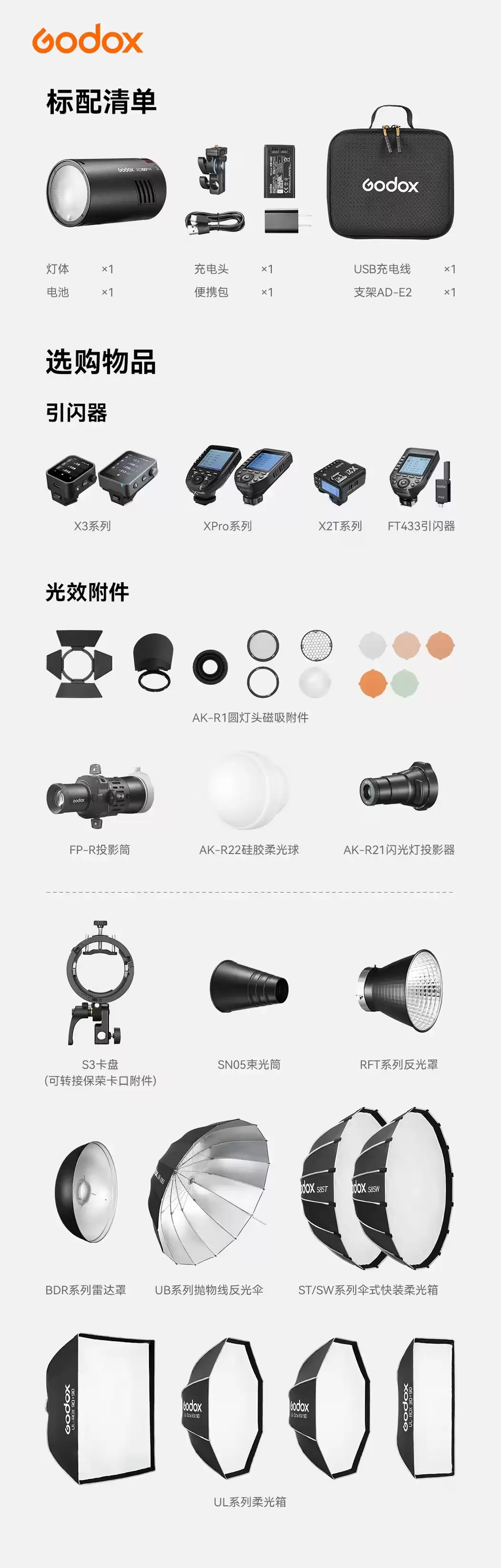 ��ţ���� AD100 Pro II ����ƣ�ȫ�������������ɴ� 100 �Ρ��䱸���Ĳ˵���1580 Ԫ