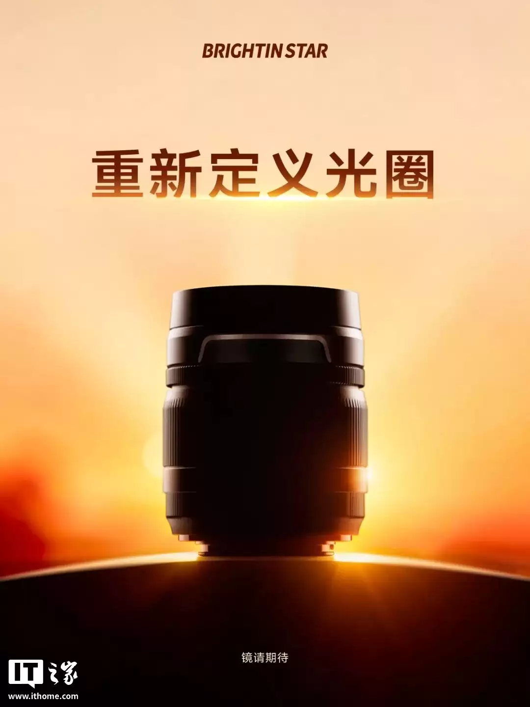 ����ȫ���� F1.05�����׹�ѧԤ�Ⱦ�ͷ��Ʒ�������¶����Ȧ��