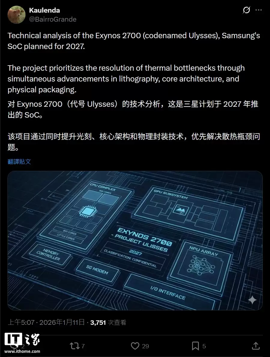 ���� Exynos 2700 оƬǰհ���ڶ��� 2nm �Ƴ̹��գ�FOWLP-Sbs ��װ�����Ľ�ɢ��