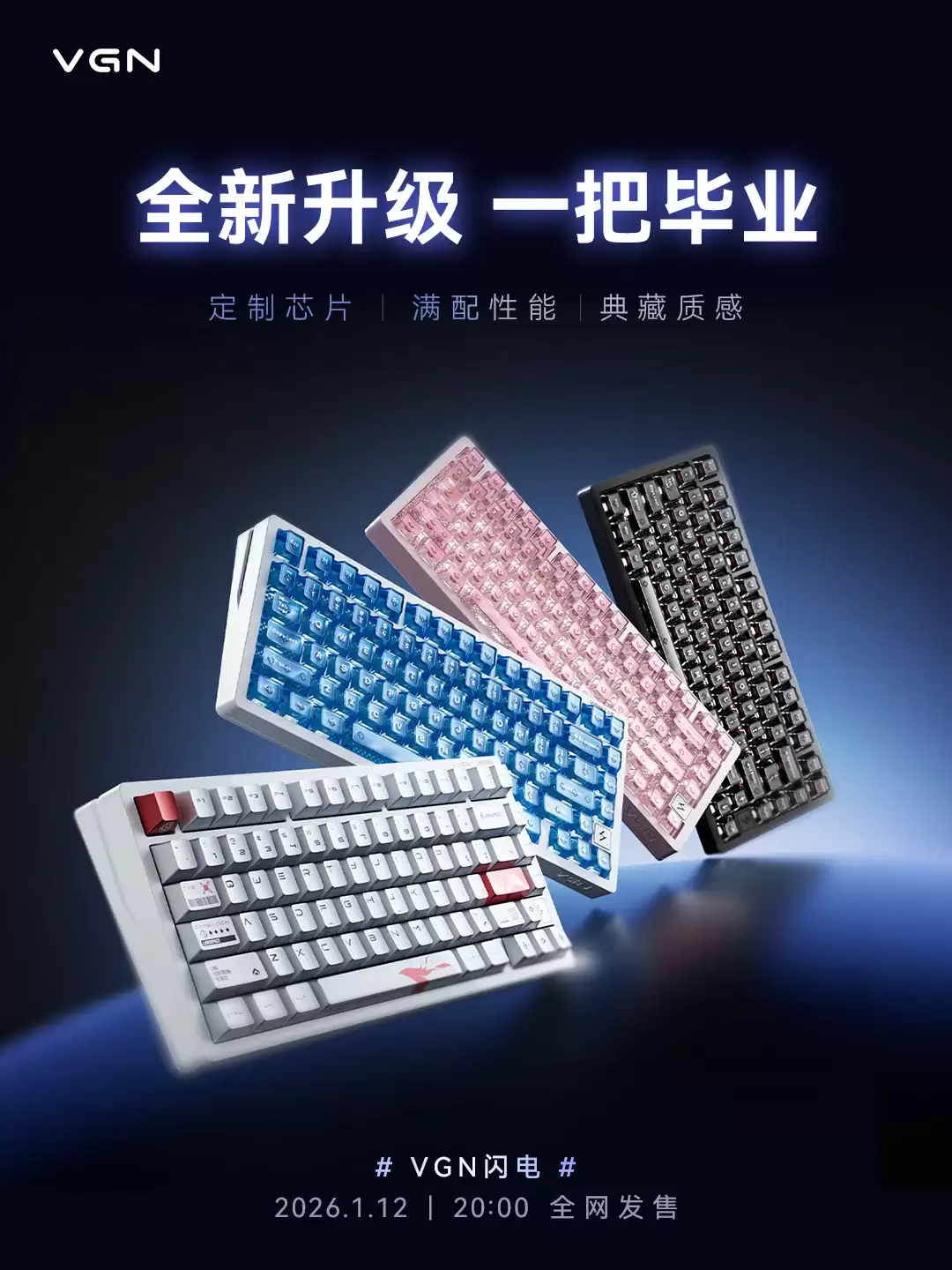 VGN �Ƴ����� 75 Extreme ���̣���ѡ������ȸ���Ż�������޶���