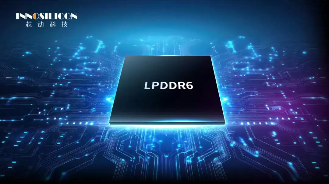о���Ƽ� LPDDR6/5X ��ϵͳ IP ʵ��ͷ���ͻ�������֧�� 14.4Gbps ����