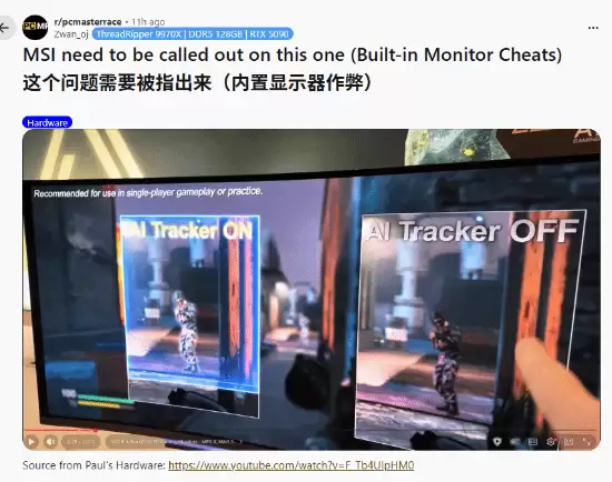 ��ʾ������AI׷�ٹ�������������