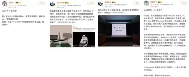 ��ҫMagic8 Pro Air�������������¶��������ᱡӰ���콢