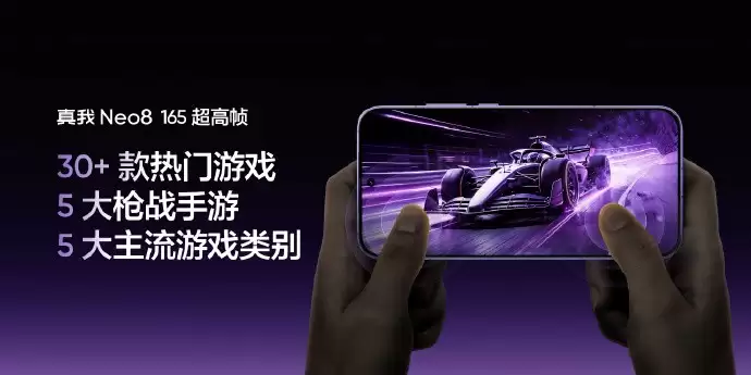 ������Ļ������ͨ����� Neo8ȫ���׷�����165Hz�����