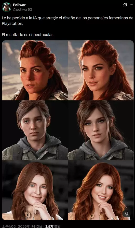 AI������Ϸ��ɫ�����飺��ò�������Ǳ��涪ʧ��