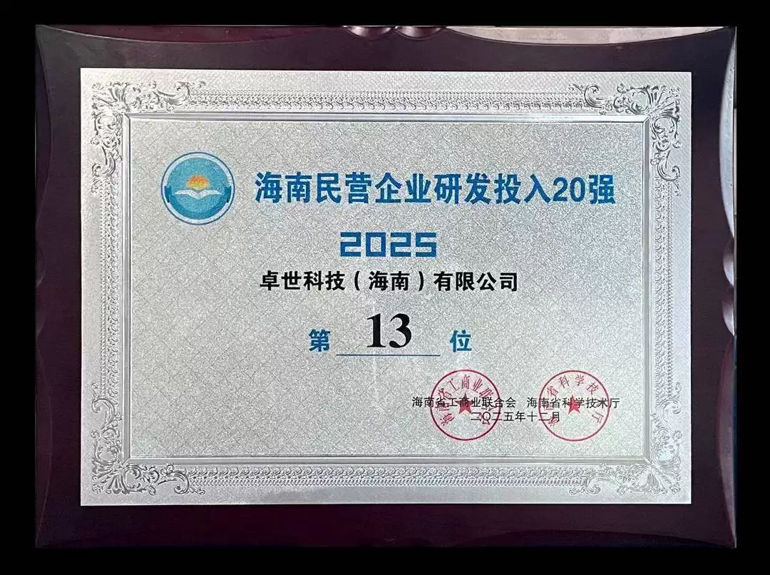 ��׿���Ƽ�ն���ϡ����¼���������ҵ�����Ƕ������з�Ͷ��20ǿ��