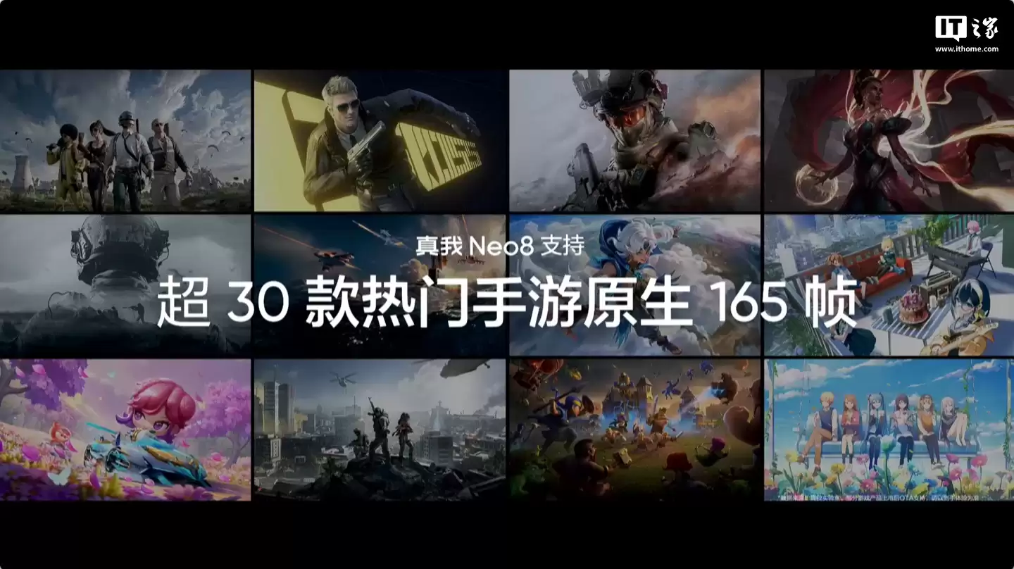 realme ���� Neo8 �� 30 ��������������ԭ�� 165 FPS������ FPS��MOBA�����������ε�����