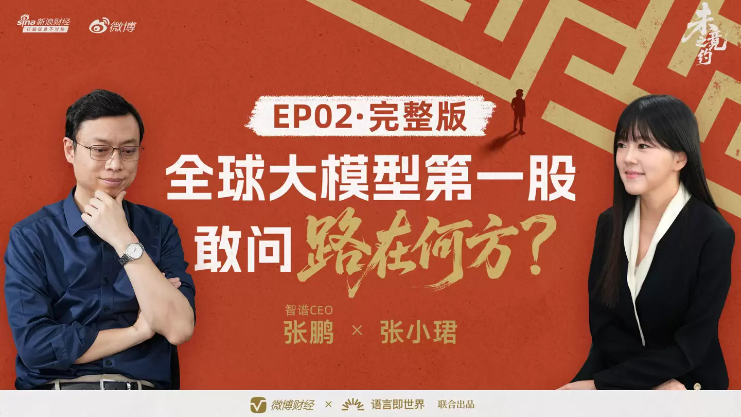 ��ȫ���ģ�͵�һ�ɡ��������ף�CEO ������Ӧûʵ�� AGI ������