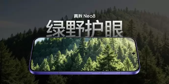 ������Ļ������ͨ����� Neo8ȫ���׷�����165Hz�����