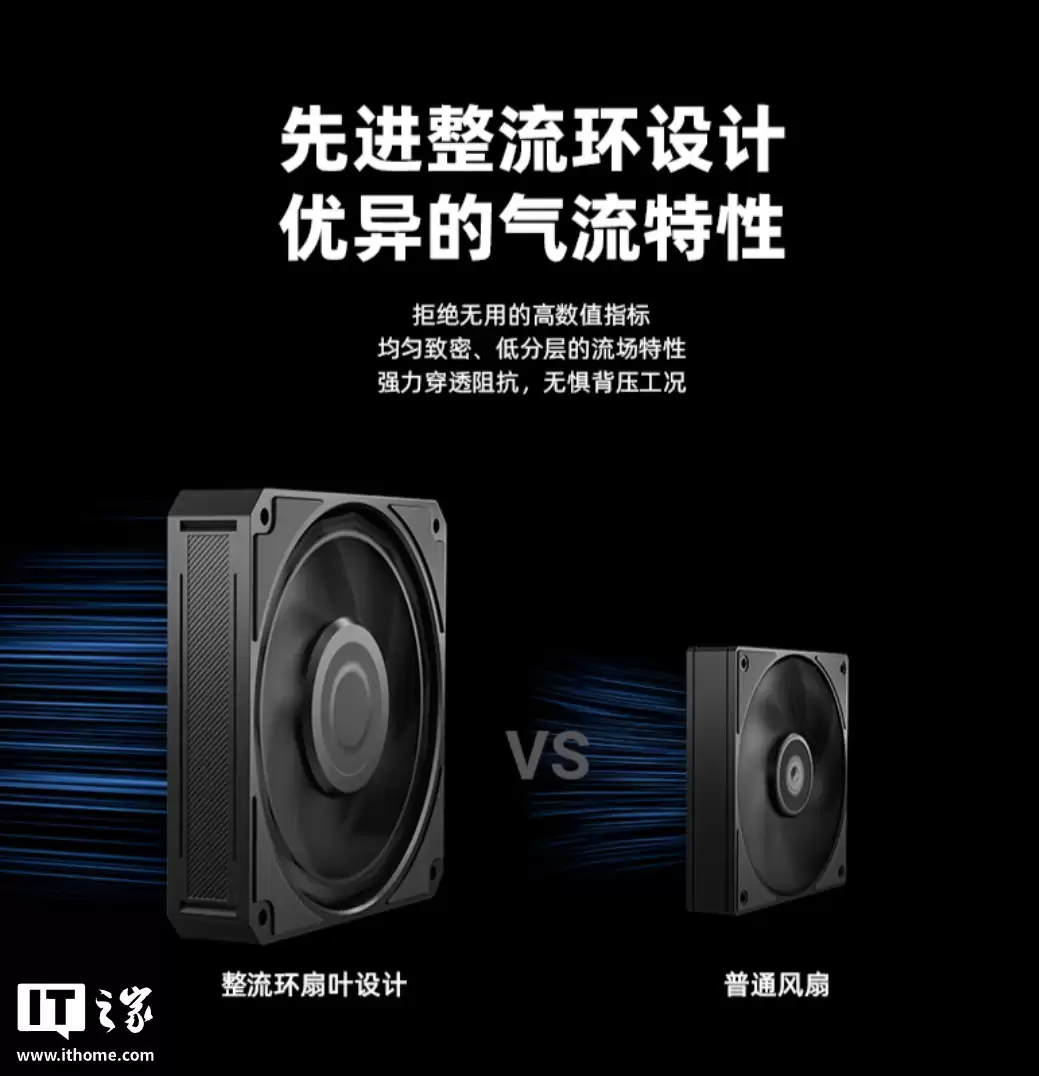 59 Ԫ��ID-COOLING �����Ƴ� AT-120 ϵ�л�����ȣ��ڰ���ɫ��ѡ