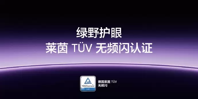 ������Ļ������ͨ����� Neo8ȫ���׷�����165Hz�����