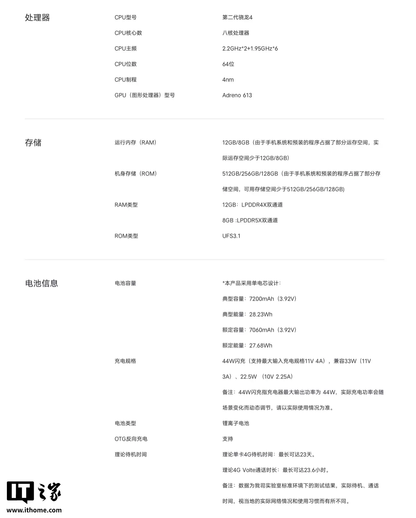 vivo Y500i �ֻ�Ԥ�ۣ����� 4 Gen 2 + 7200mAh ��أ�1499 Ԫ��