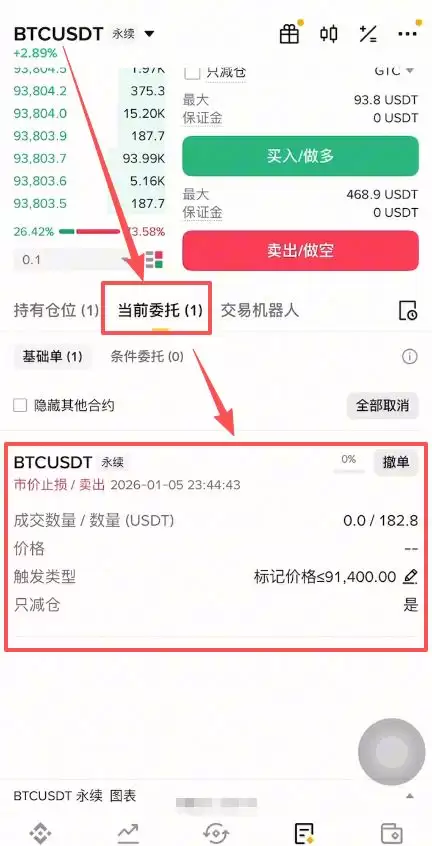 �Ұ������ȷ����ֹӯֹ�𣿱Ұ�ֹӯֹ������ý̳�