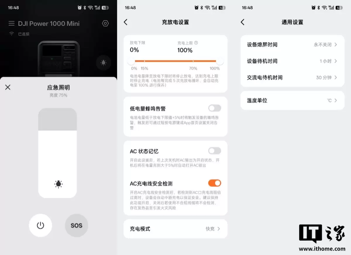 �� Power 1000 Mini �����Դ���֣�С��һ�ȵ磬��������