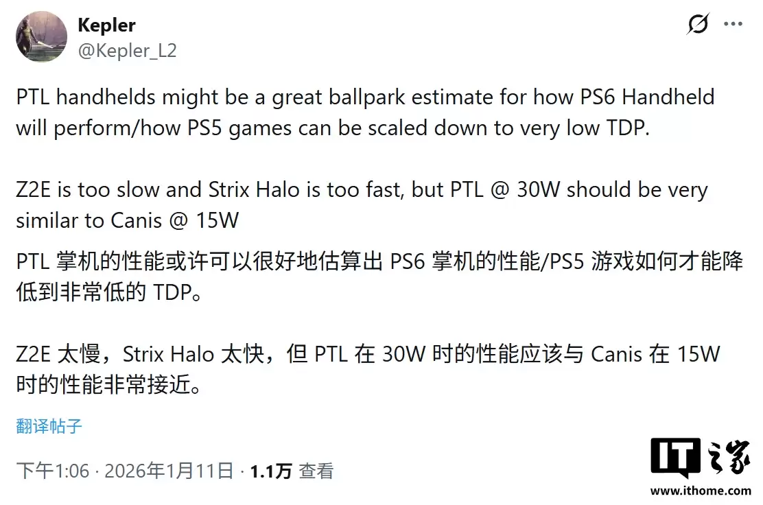 Ӣ�ض� Panther Lake �ƻ�оƬǰհ��30W ��ƽ���� PS6 �ƻ� 15W ����