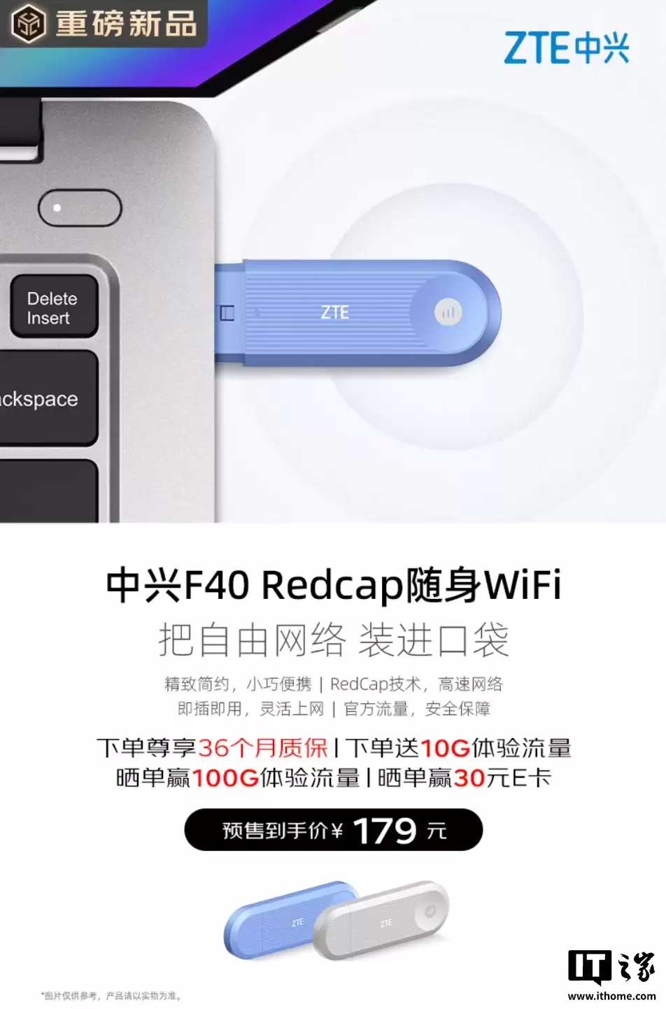 ���� F40 Redcap ���� Wi-Fi Ԥ�ۣ�֧�� Wi-Fi 6������Ϊ����������179 Ԫ��