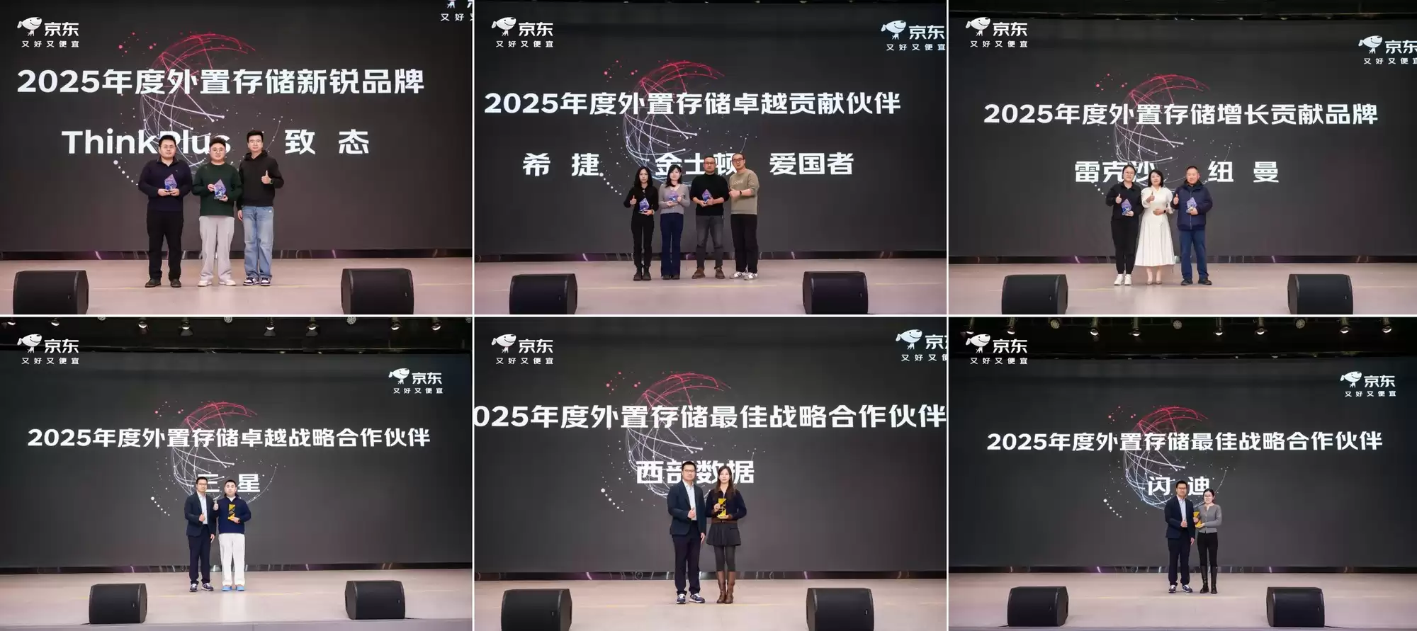 �����ٰ�2026���ô洢��ҵ��������� �����洢���û����ǡ����Ǻ�