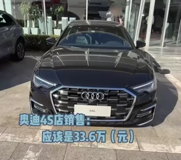 �µ�A6L���۳�15�������Ƕ� 1��15��ӭ����