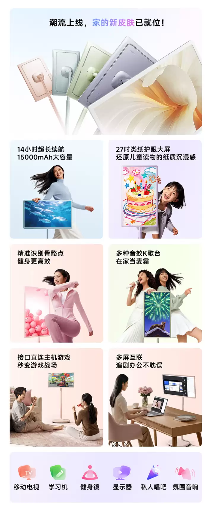 �����Ƴ���׹��ۻ� X7 Pro 27 Ӣ�磺5798 Ԫ��8GB+256GB ���ڴ�