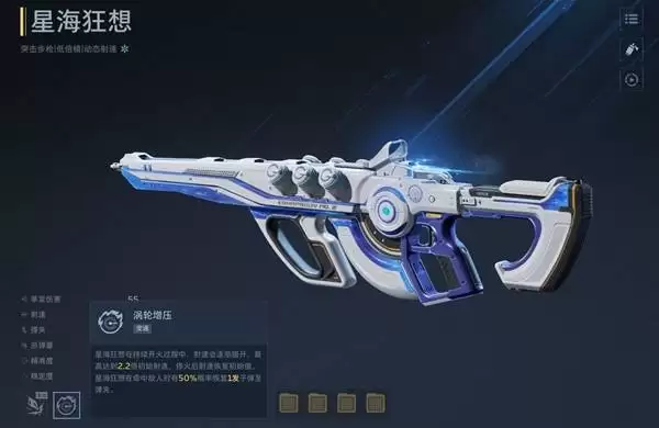 ��սδ��ǹе�˺�����˵��