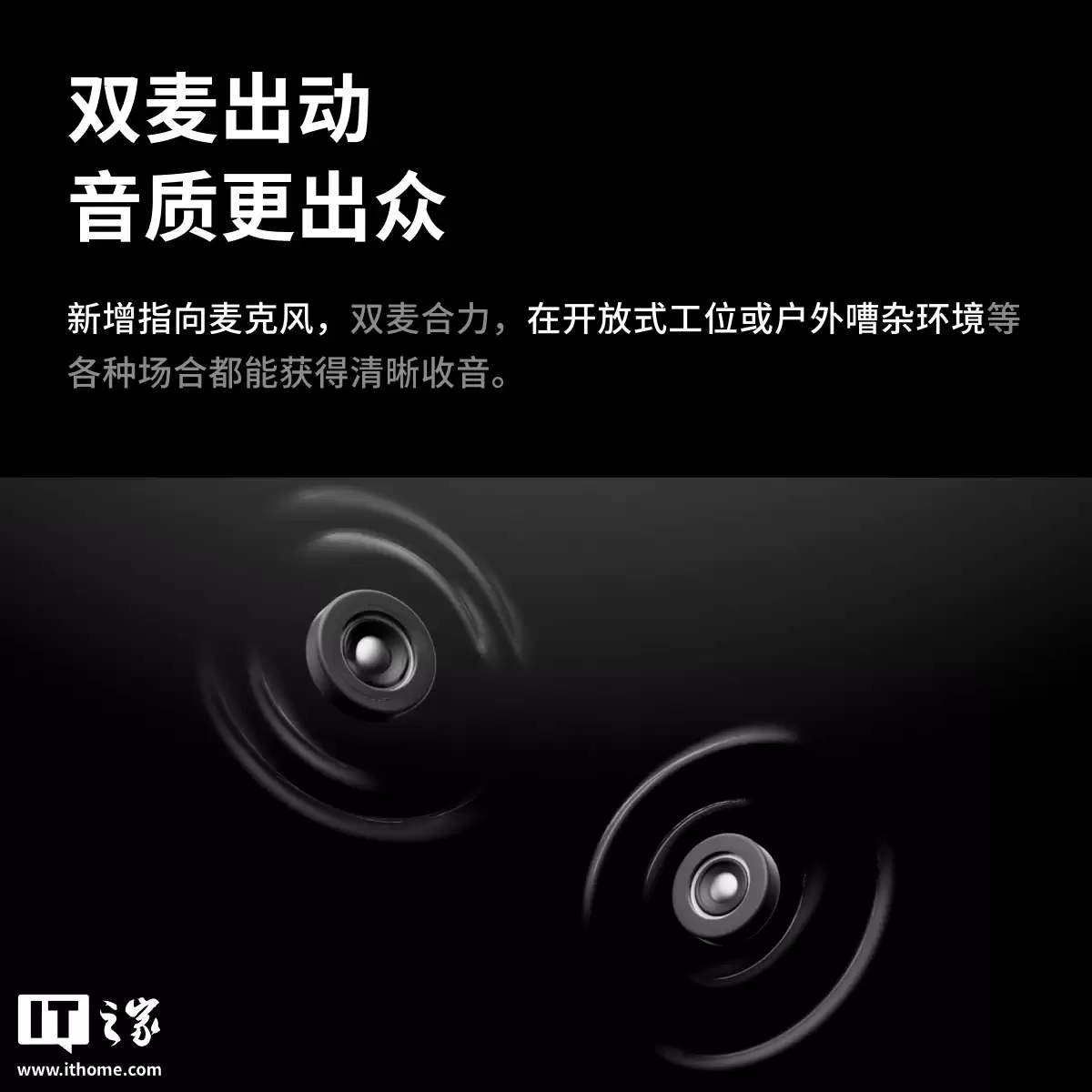 Ӱʯ�콢��������ͷ Link 2 Pro ϵ�з�����1/1.3 Ӣ���״�������AI ׷�٣�1398 Ԫ��