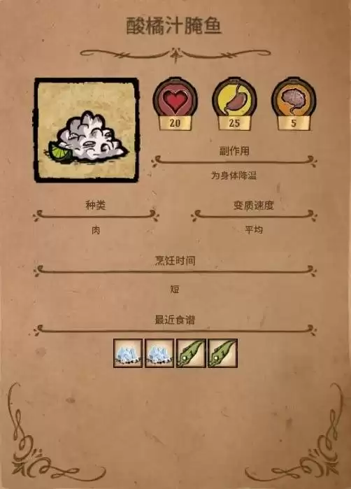 ���Ľ���ʳ��һ�� ��Щʳ���ܹ�����