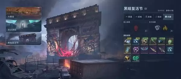 ��սδ��ȫģʽ�淨������� ��սδ������Щ�淨