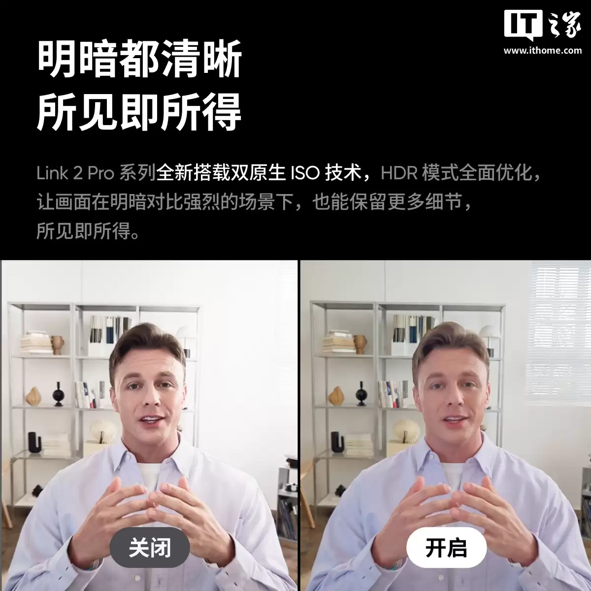 Ӱʯ�콢��������ͷ Link 2 Pro ϵ�з�����1/1.3 Ӣ���״�������AI ׷�٣�1398 Ԫ��