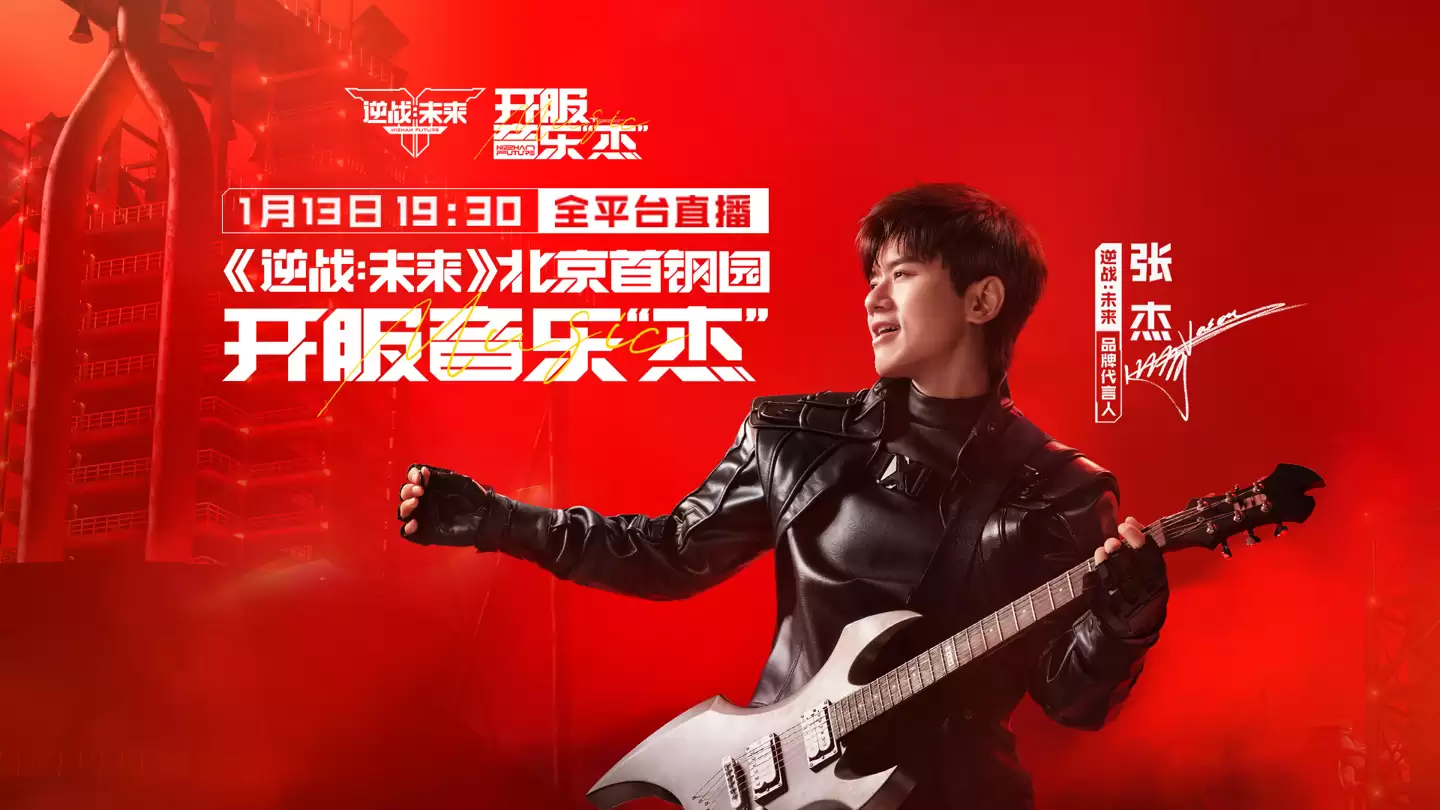 ��Ѷ�����Ϸ����ս��δ�������ߣ���½ PC / �ƶ��ˣ�֧��˫�����ݻ�ͨ