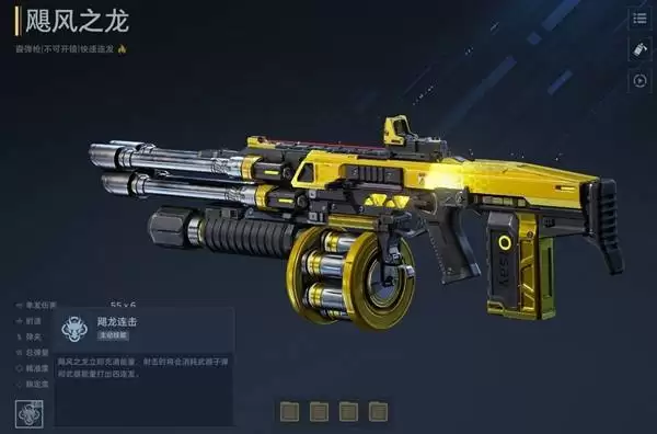 ��սδ��ǹе�˺�����˵��