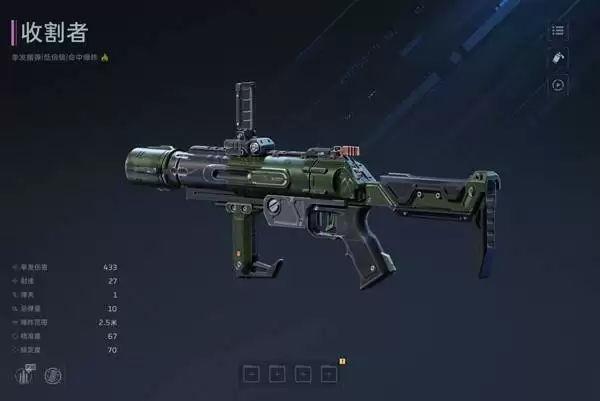 ��սδ��ǹе�˺�����˵��