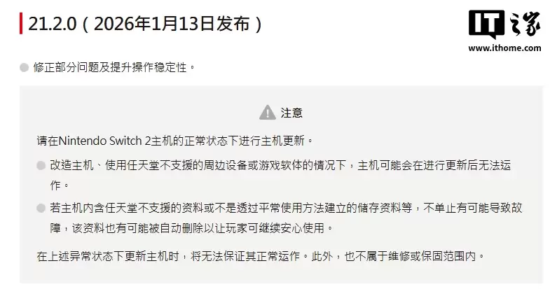 �����÷��� 2026 ���׸����£����ϵͳ�ȶ��ԣ��Ż�˫�� Switch ������