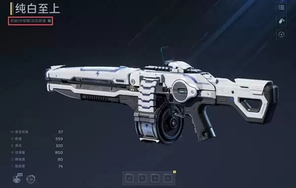 ��սδ��ǹе�˺�����˵��